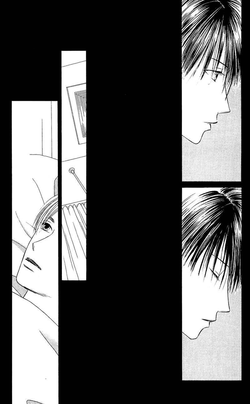 kare kano hajimemashita chapter 90 39