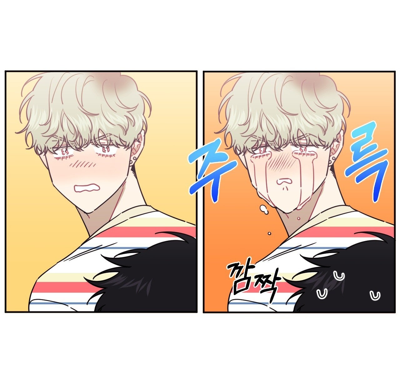 hơn cả bạn bè chapter 75.1 56