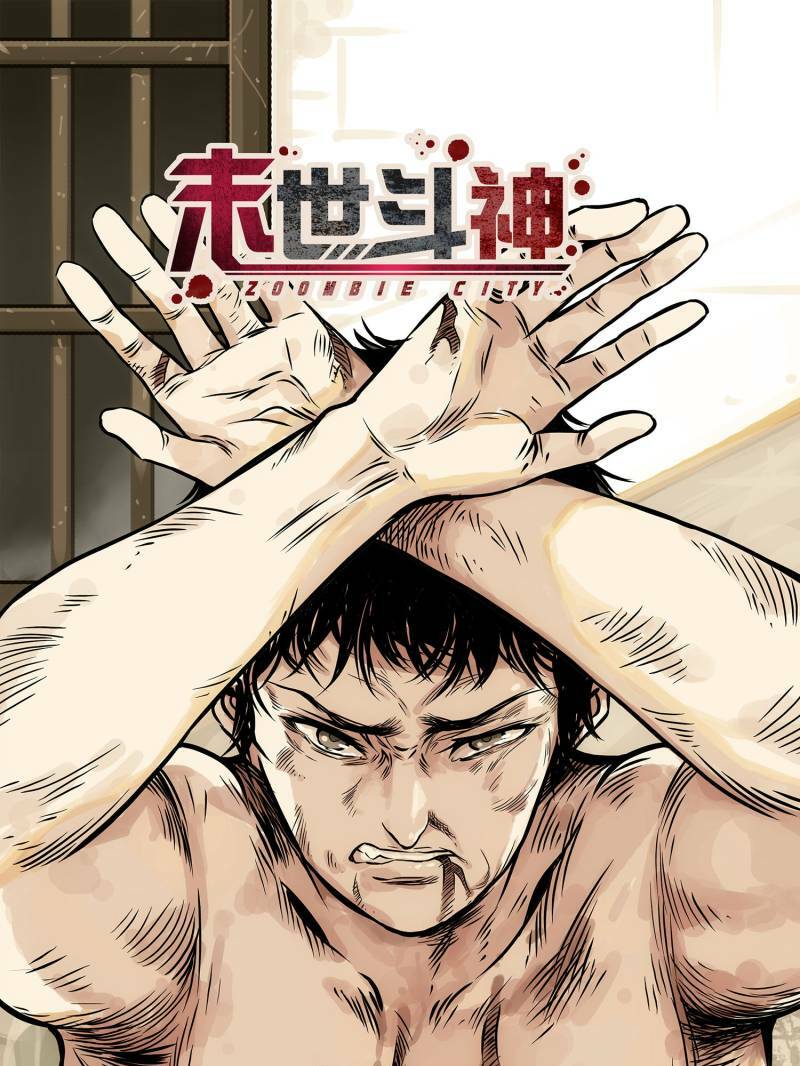 mạt thế đấu thần chapter 21 1