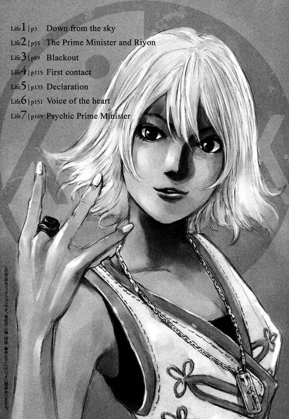 hito hitori futari chapter 1 4