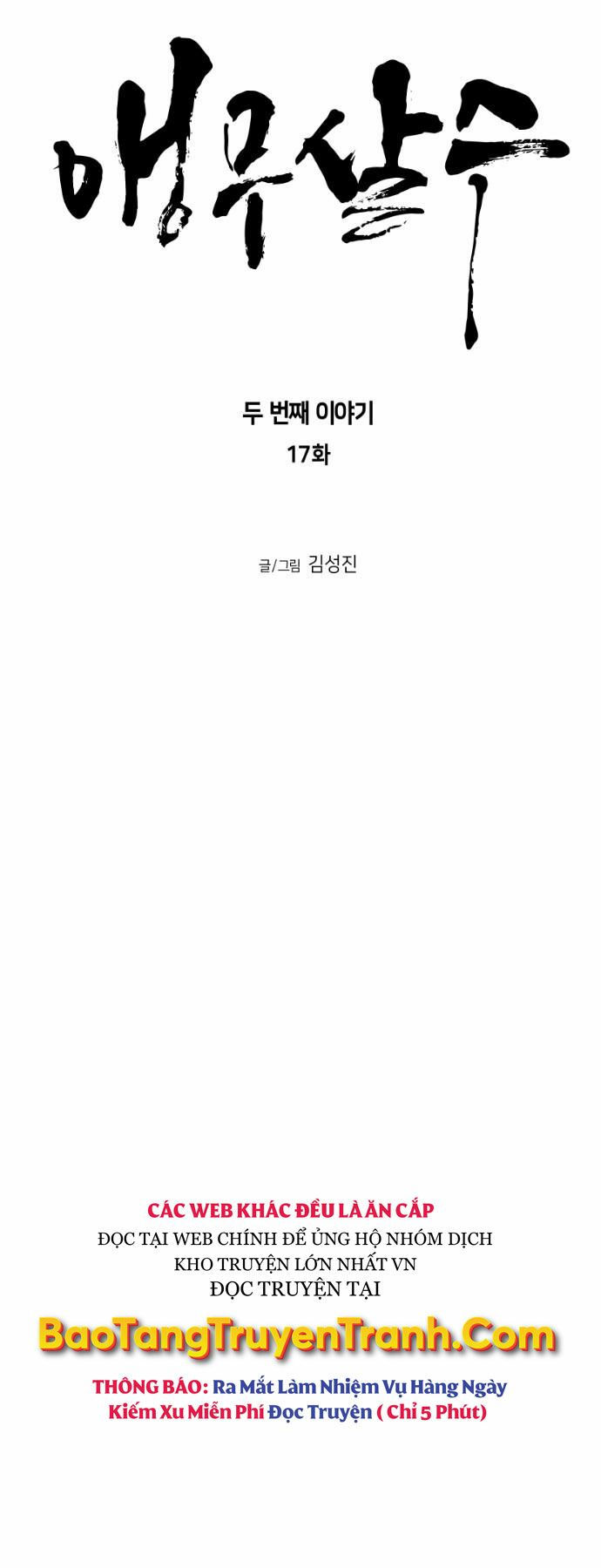 Sát Thủ Anh Vũ Chapter 76 7