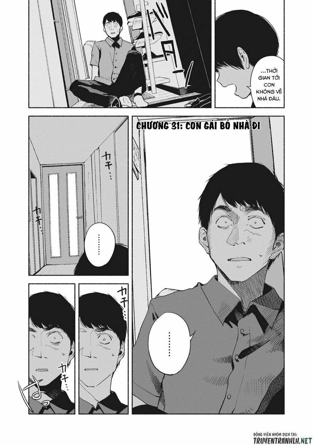 my daughter's friend chapter 31 3