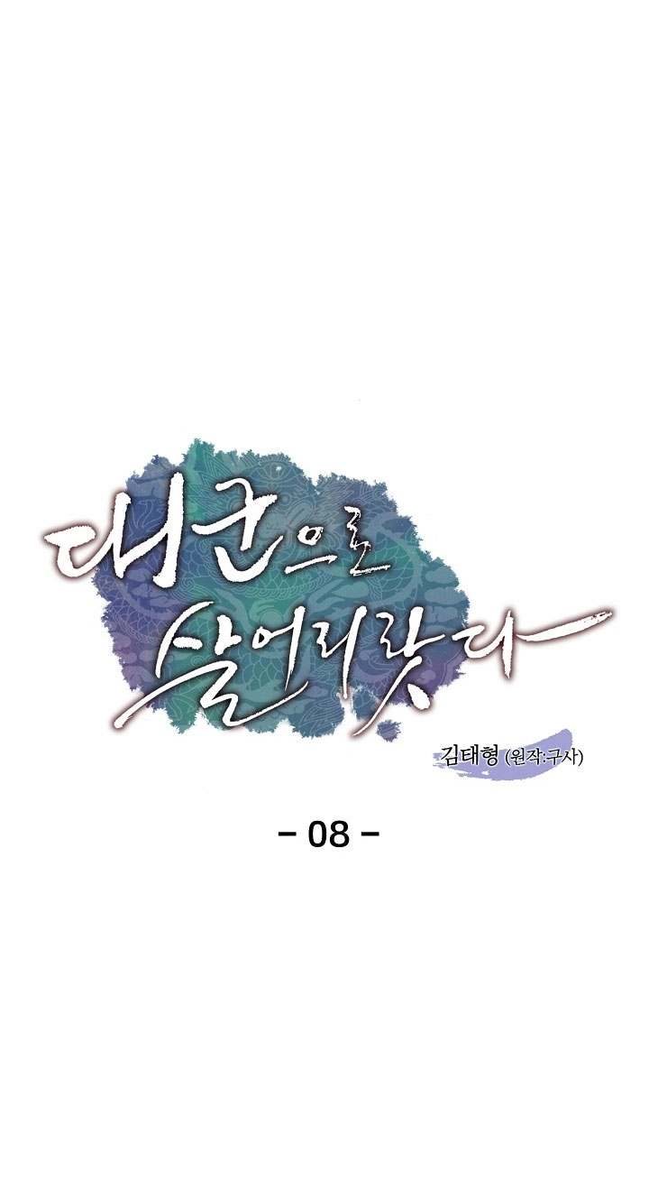 tôi sẽ sống như một hoàng tử chapter 8 13