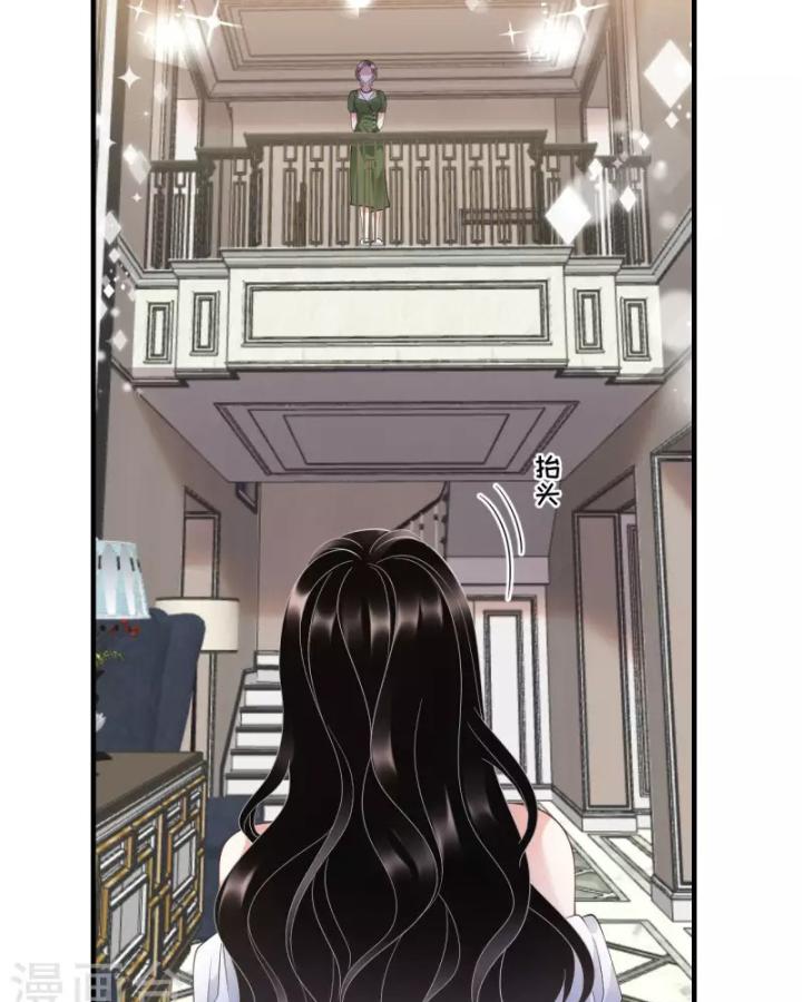 đại tiểu thư có thể có bụng dạ gì xấu chứ! (full) chapter 24 54