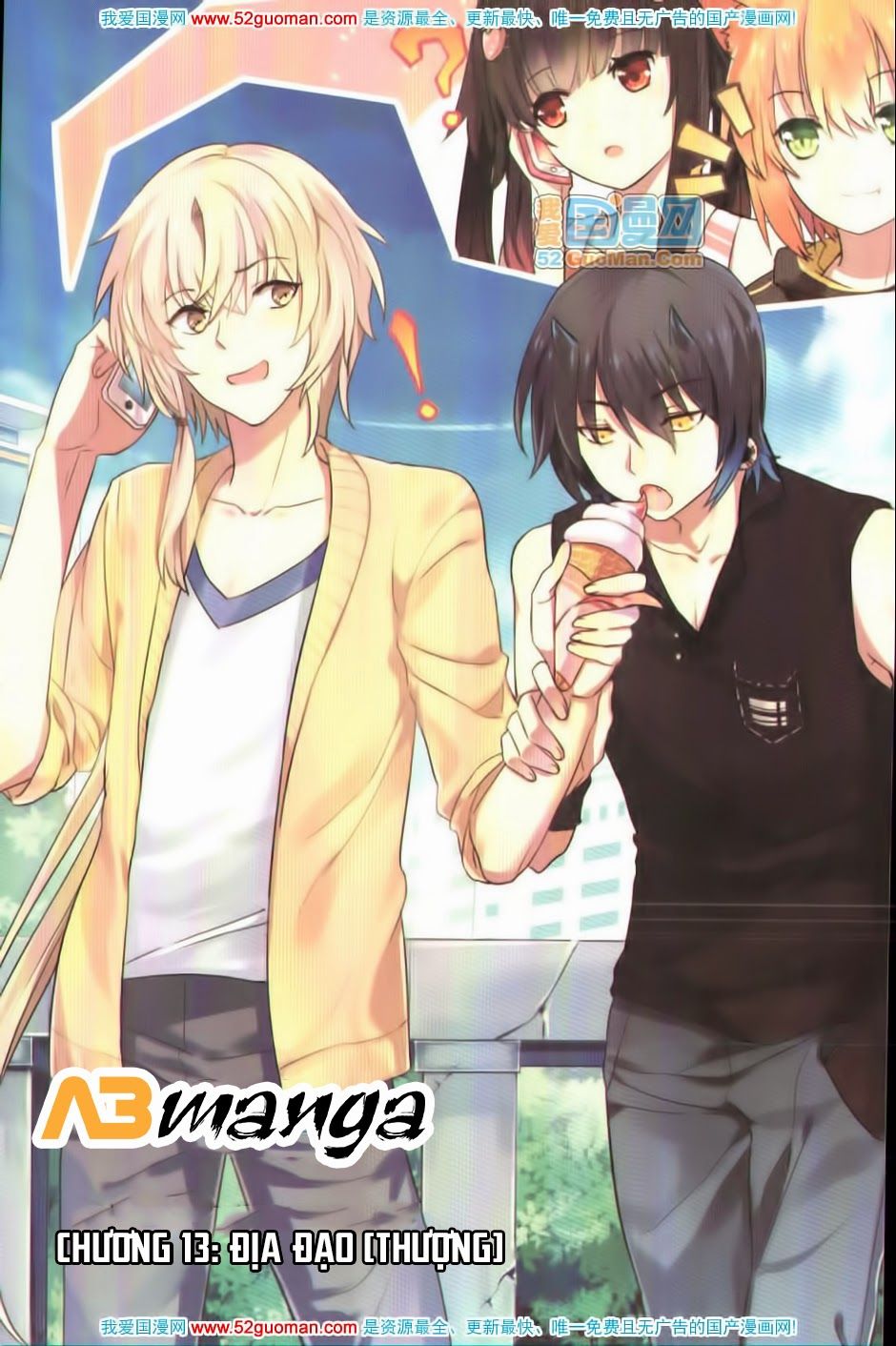 thiên hành thiết sự chapter 13.1 1