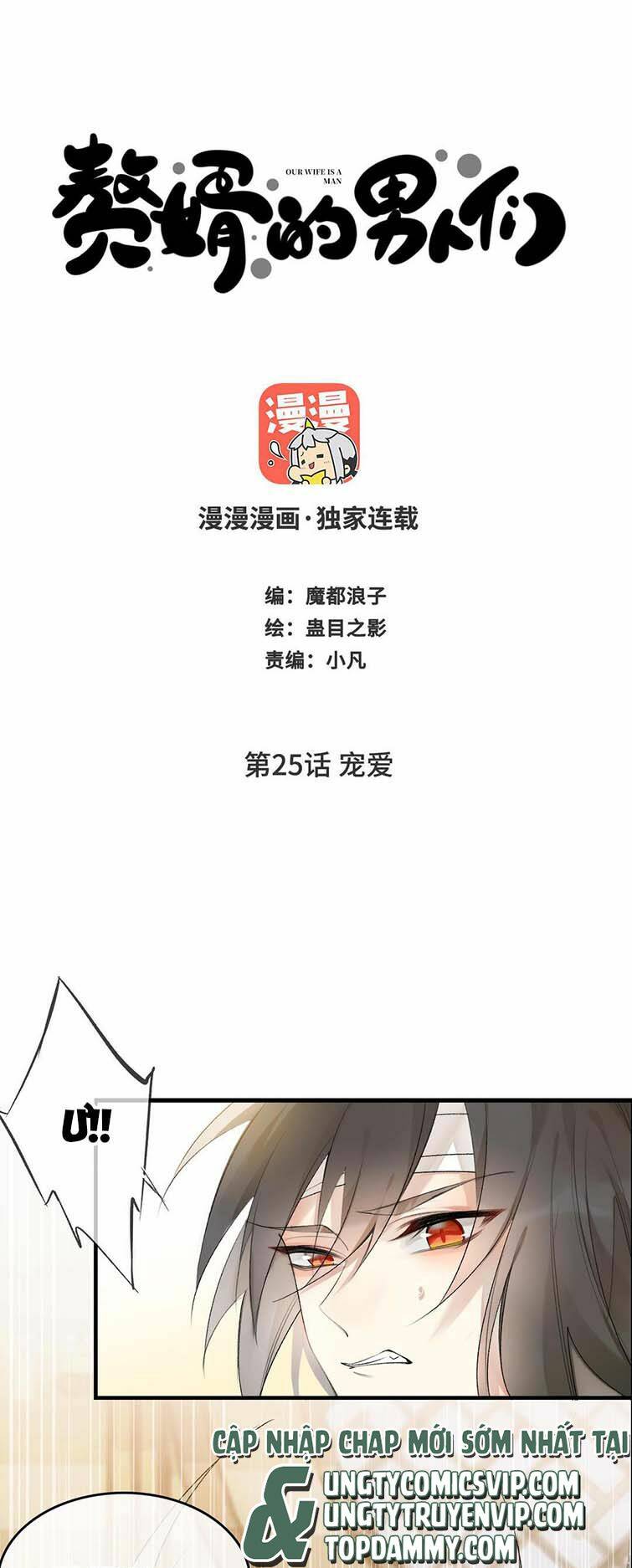 ta xuyên không mang long thai chapter 25 2