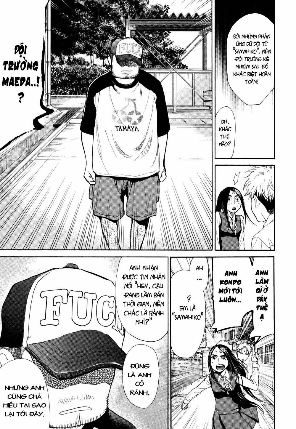 again!! chapter 113 13