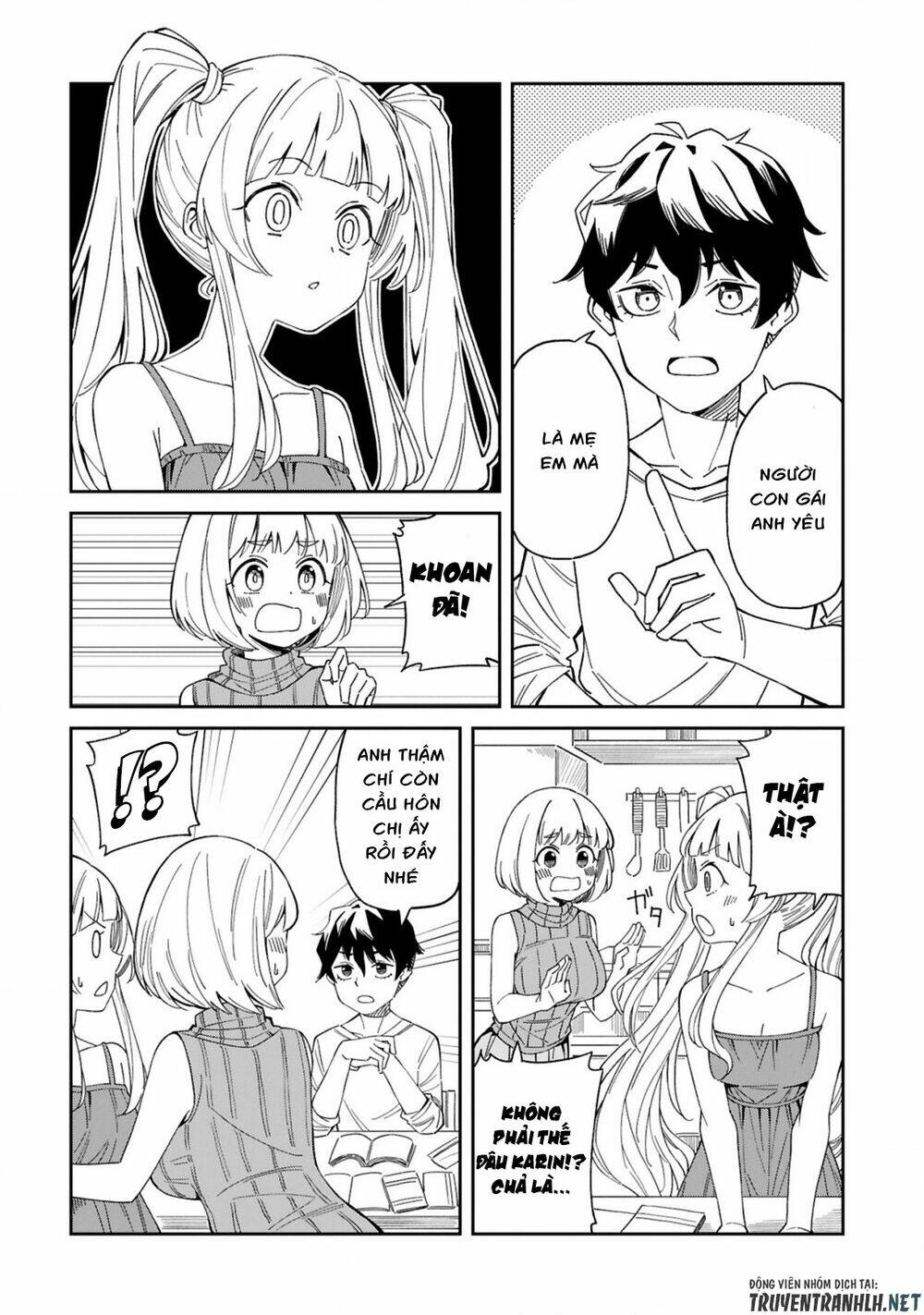 arasaamama no watashi de ii no? chapter 2 5