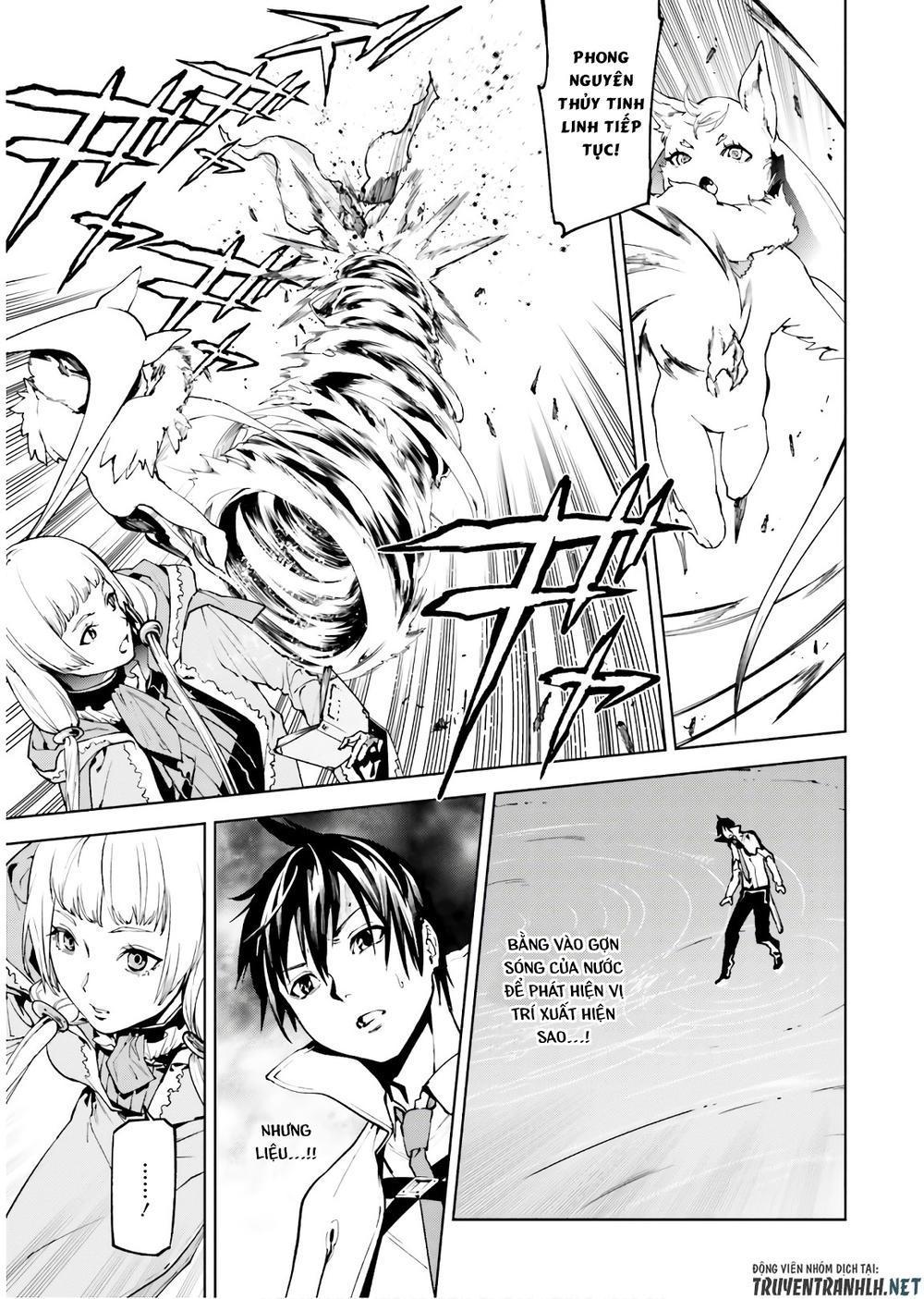 sekai no owari to yoakemae chapter 33.5 8