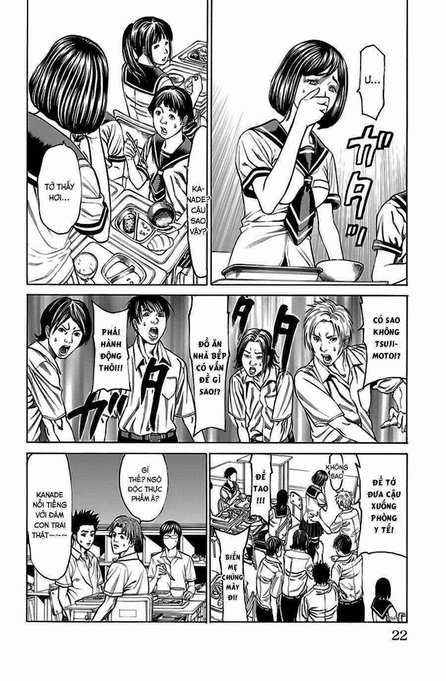 hakaijuu chapter 52.1 23