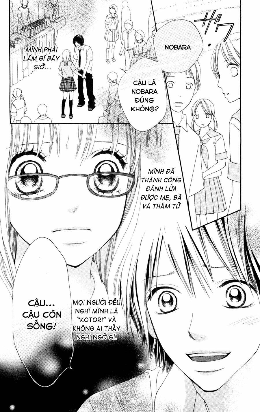 inochi chapter 4.1 2