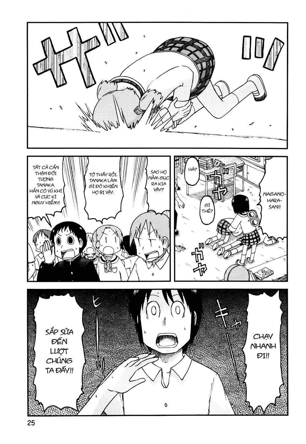 nichijou chapter 150 5