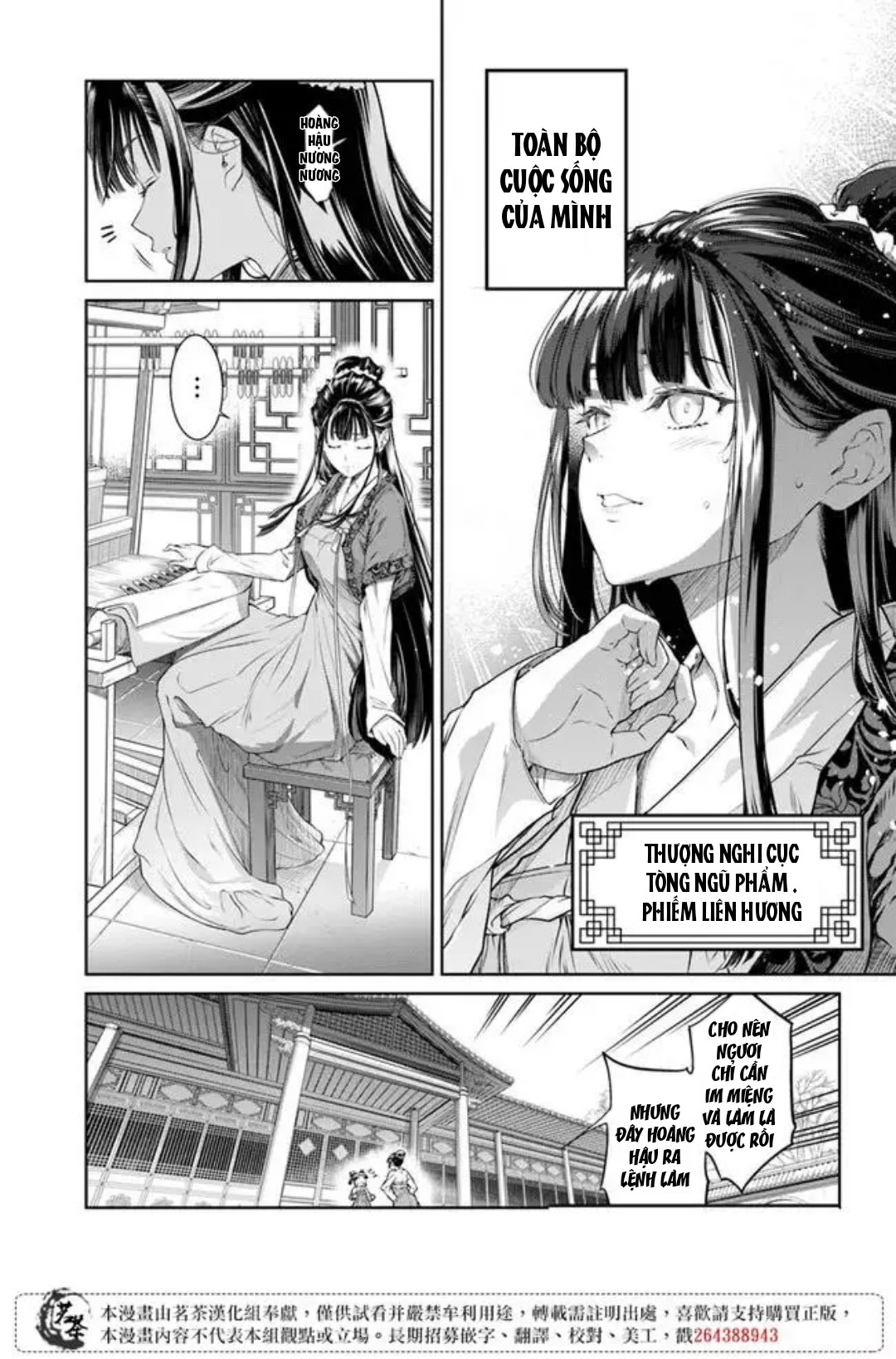 chức cơ mù dệt khúc tình ca với hoàn thượng chốn hậu cung chapter 1.1 5