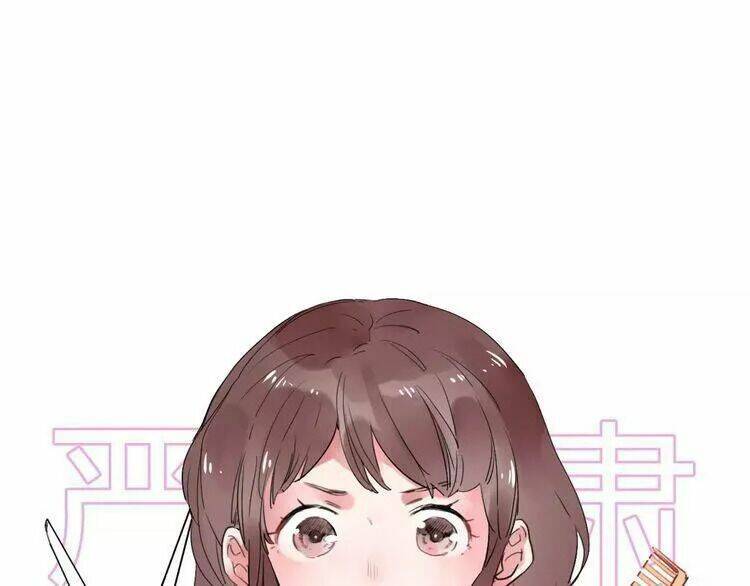 sos! tôi đã yêu một con sâu bướm (phần 2) chapter 29 7