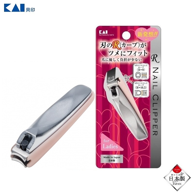 Bấm móng tay cao cấp dành cho nữ Kai R Nail Clipper S tặng set 02 chiếc dao cạo vùng kín Bikini hàng nội địa Nhật Bản