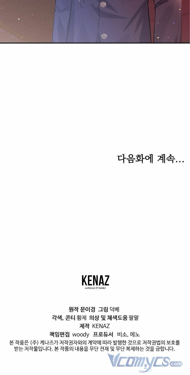 ác nữ karuna bé lại chapter 15 71