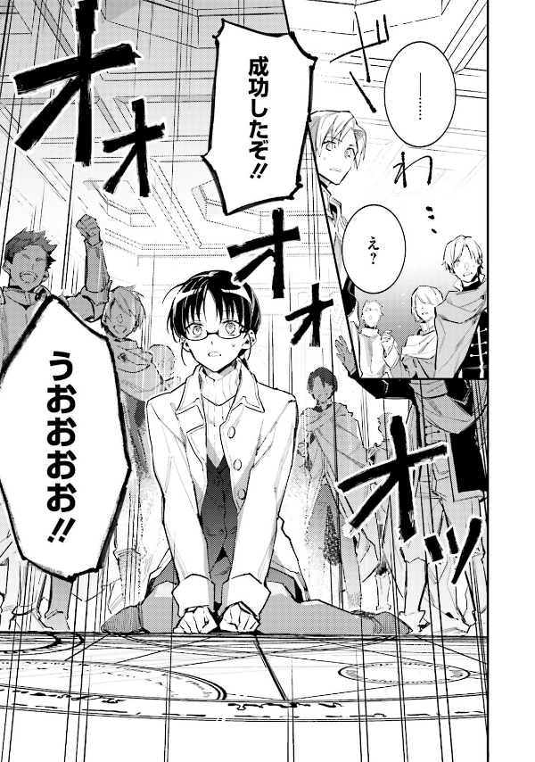 The Power Of The Saint Is All Around 1 (Japanese Edition)