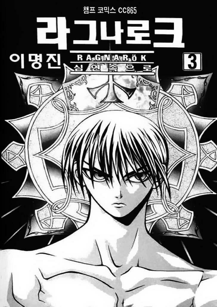 ragnarok - into the abyss chapter 19 3