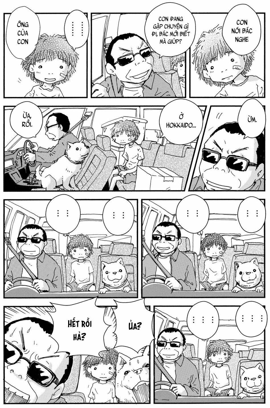 hoshi mamoru inu chapter 10 15