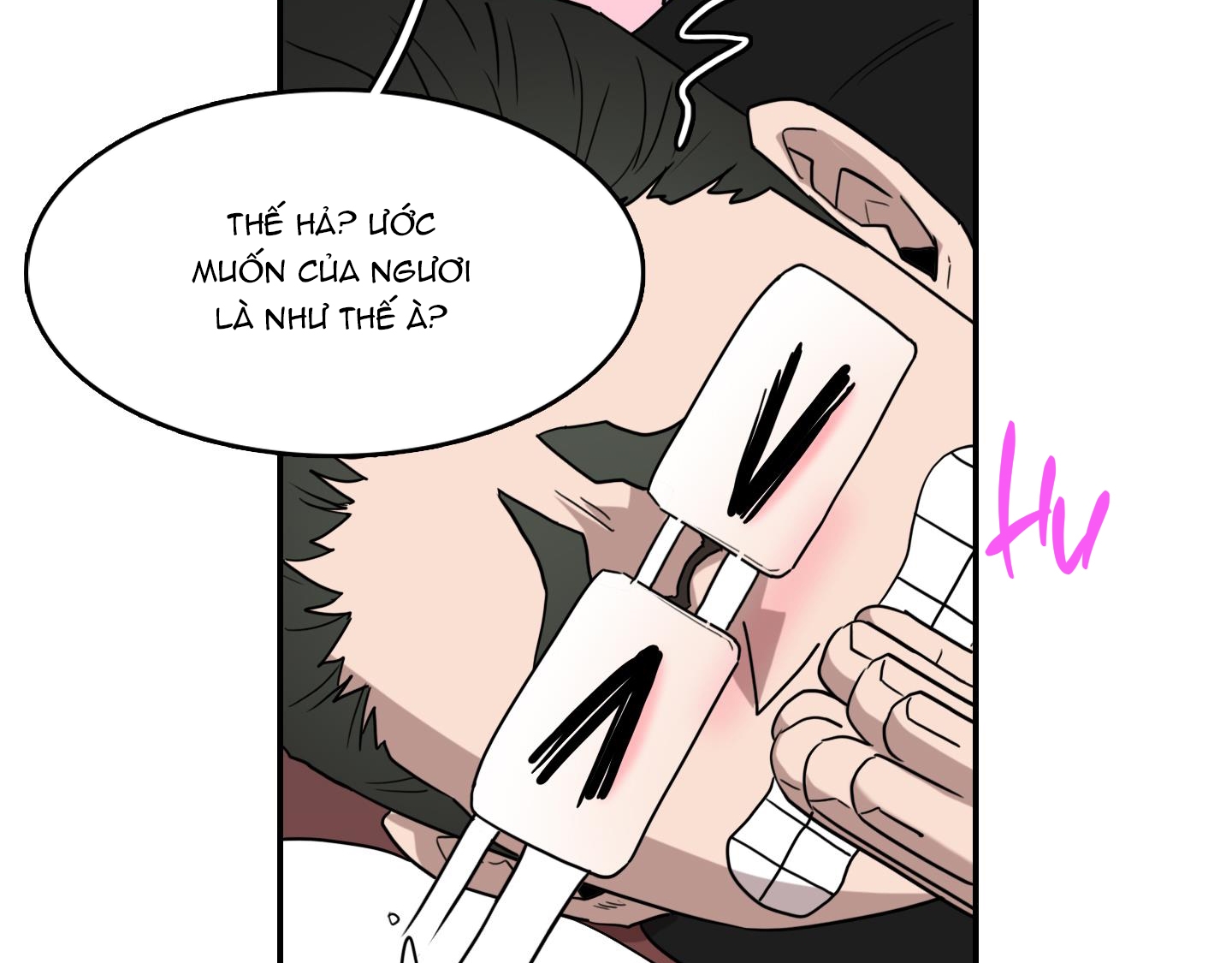 dear door chapter 144 87