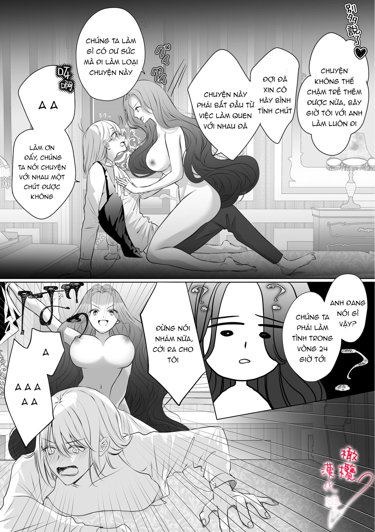 dây tơ hồng định mệnh. tiểu thư còn trinh cưỡng bức thiếu gia còn trinh chapter 2 3