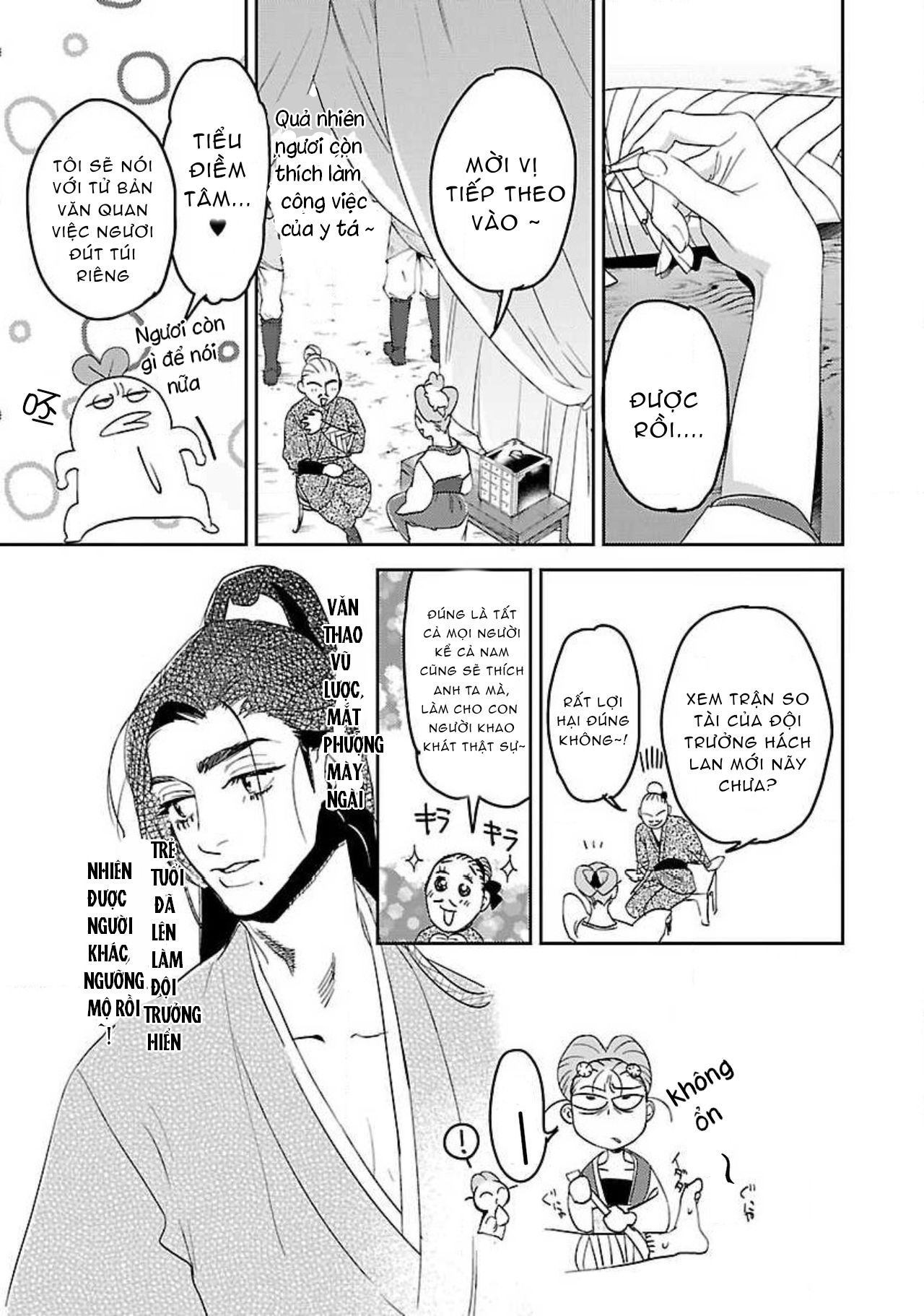 hậu cung yeom sa rok chapter 2.1 3