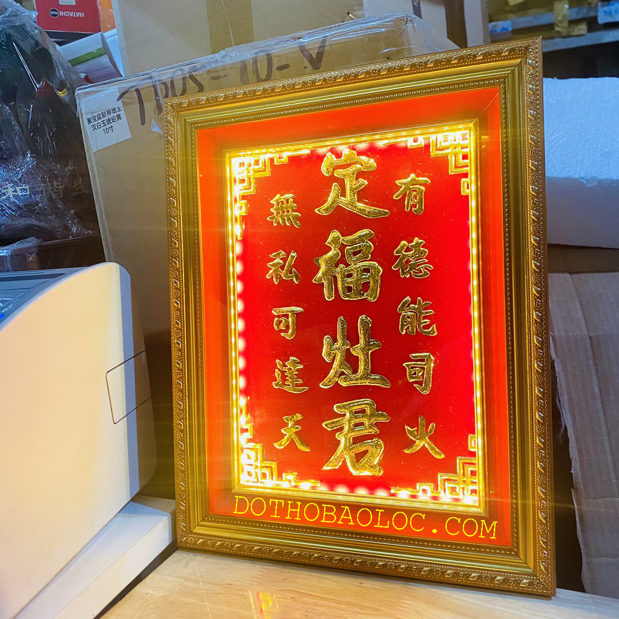 Bài vị Ông Táo dát vàng 24 k cao 38cm, ngang 30cm - 3 hàng chữ, Khung nhựa nhập khẩu