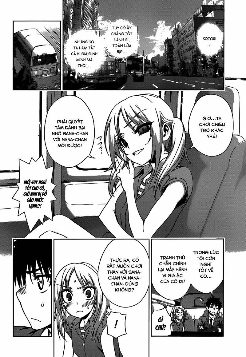 koisome momiji chapter 21 11