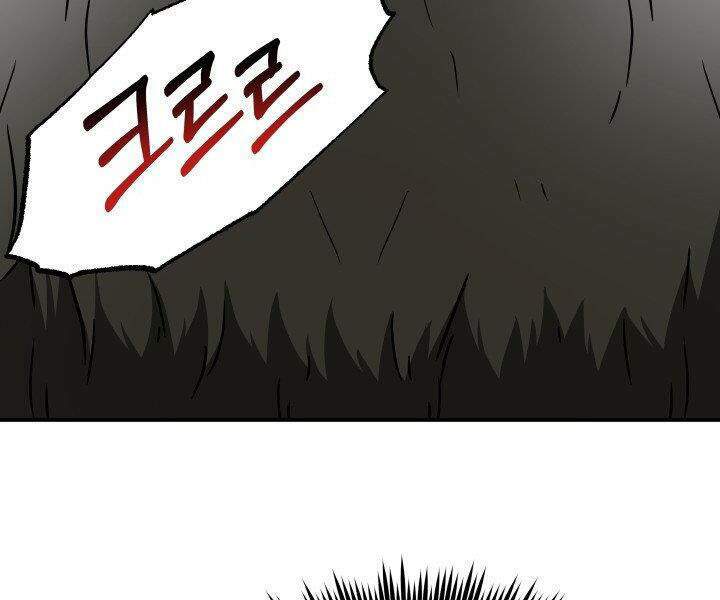 ngôi nhà kết nối với hầm ngục chapter 30 113