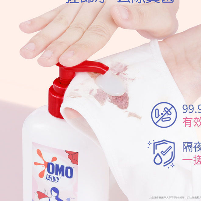 Nước giặc đồ lót diệt ký sinh trùng và nấm 300ml