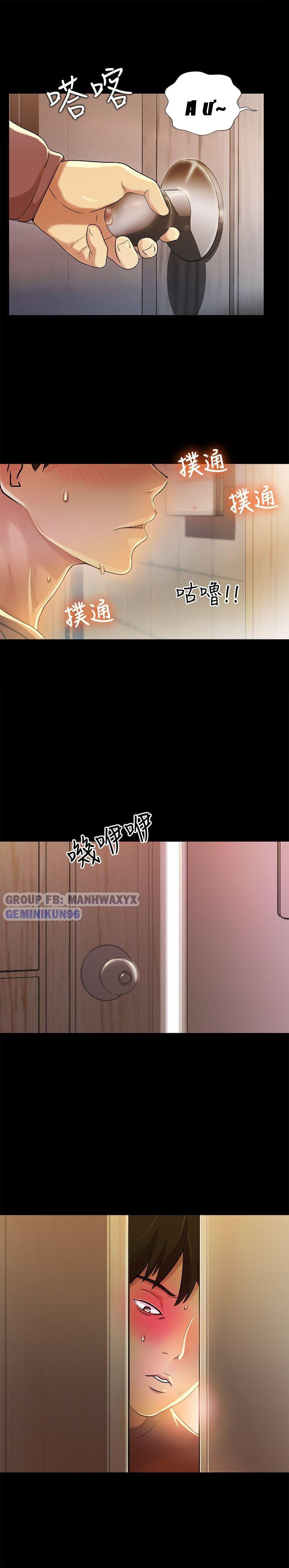 bạn gái của bạn tôi chapter 5 22