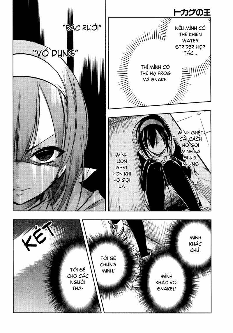 tokage no ou chapter 4 39