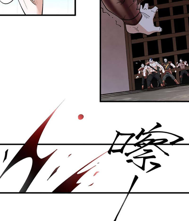 võ đạo độc tôn chapter 454 18