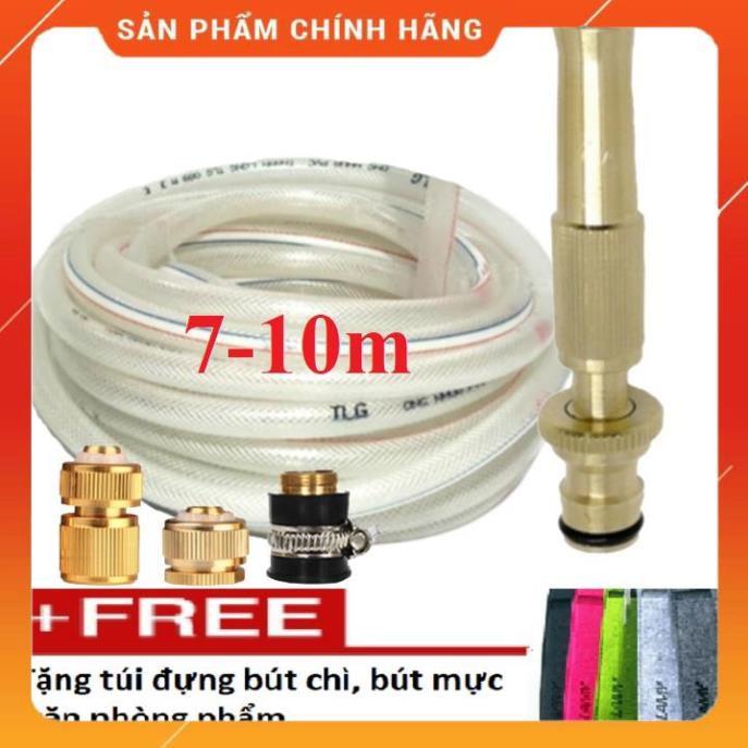 Bộ dây vòi xịt nước ️ , tăng áp 3 lần, loại 7m, 10m 206587đầu đồng,cút đồng