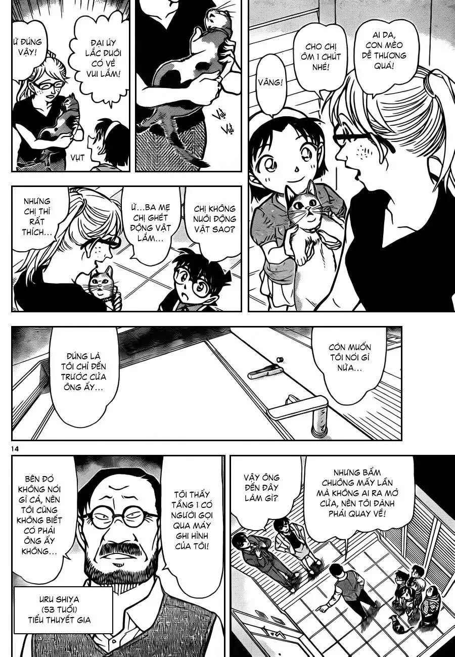 conan chapter 867 14