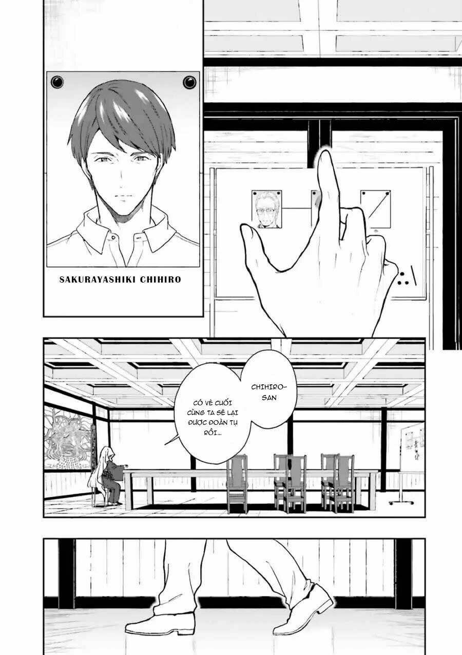 midarana kakyou ni su kuu mono chapter 9 15