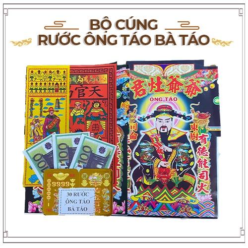 Bộ Cúng 30 Ông Bà Ông Táo - Hàng Mã Thiên Lộc