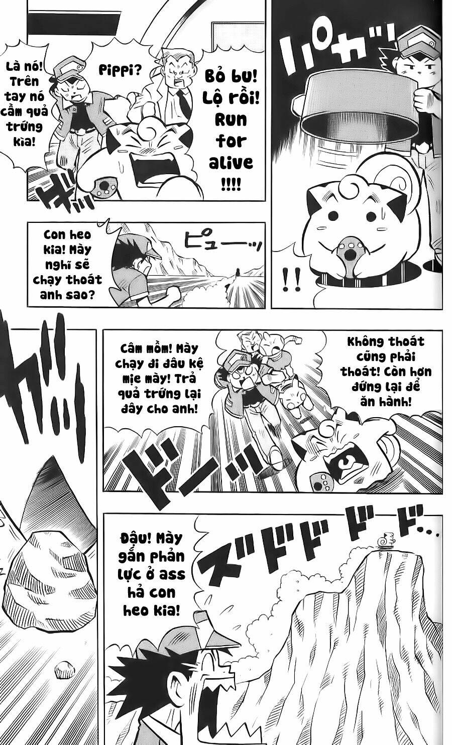 thú cưng đặc biệt: pippi dp chapter 12 9