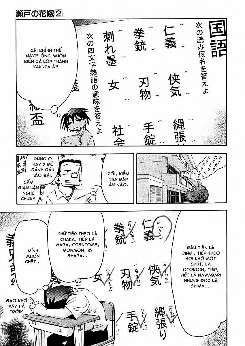 seto no hanayome chapter 10 13
