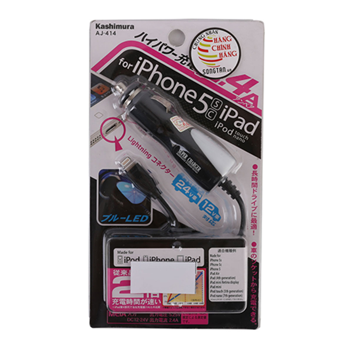 Sạc dùng cho xe hơi lightning Kashimura AJ-414 - Hàng Chính Hãng