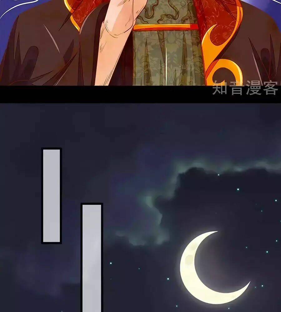 y hậu lệ thiên chapter 21 27