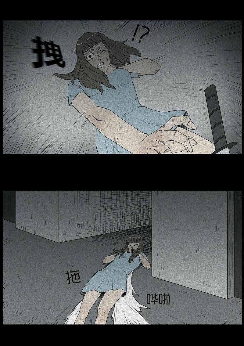 kinh dị đêm khuya chapter 26 20