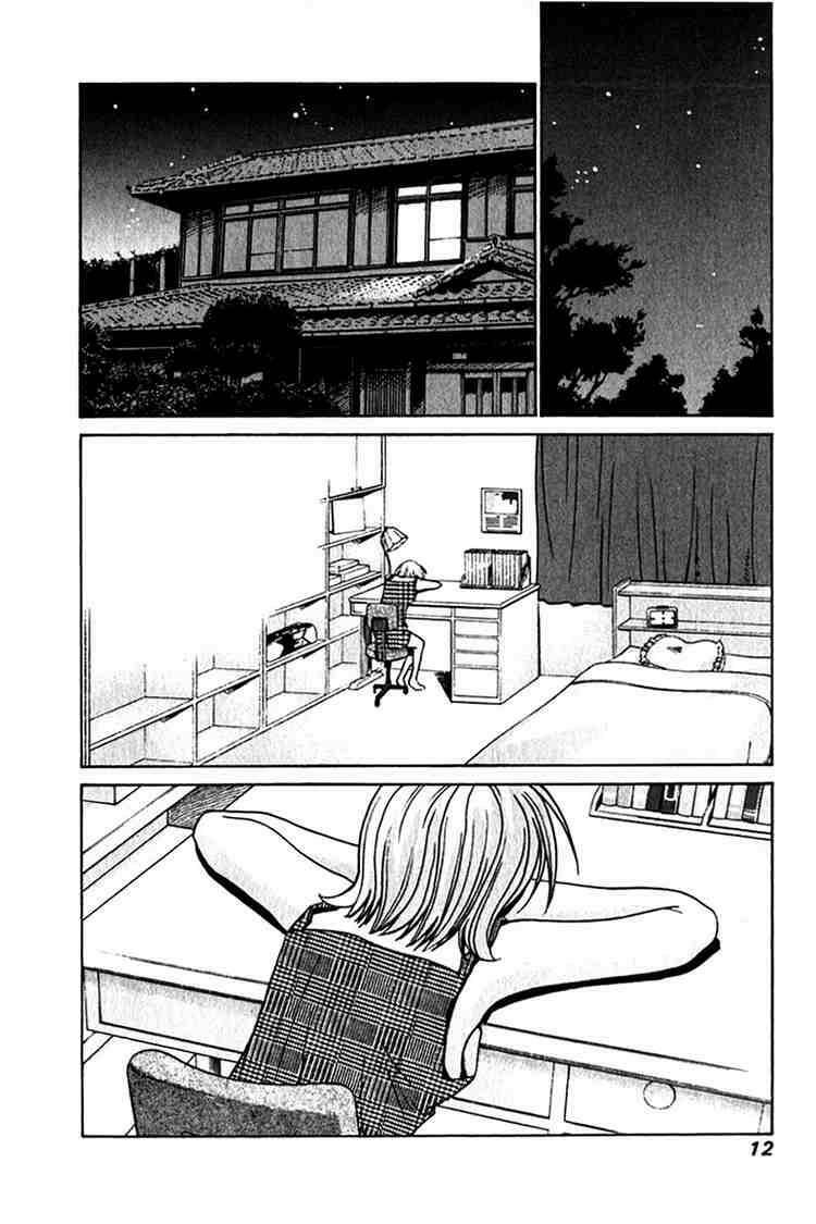 elfen lied chapter 8 12