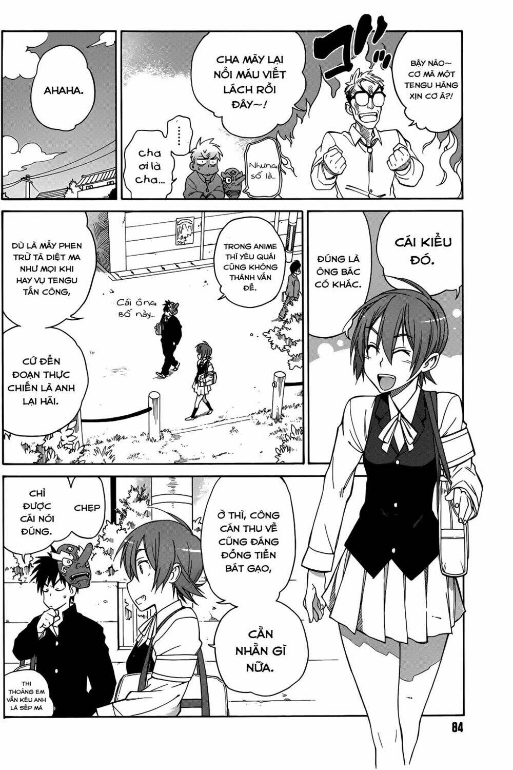 nariyuki makase no tengu michi chapter 2 5