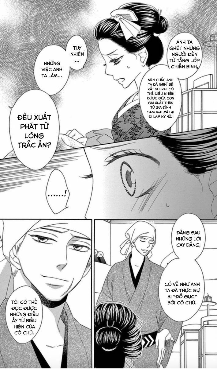 seirou opera chapter 5 12