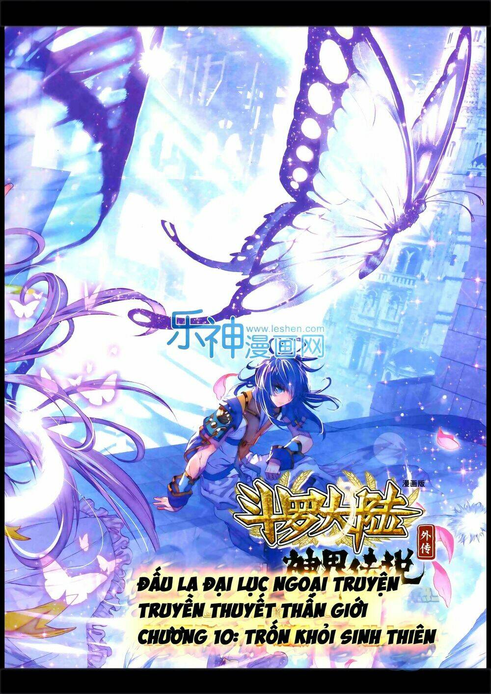 đấu la đại lục ngoại truyện thần giới truyền thuyết chapter 10 2