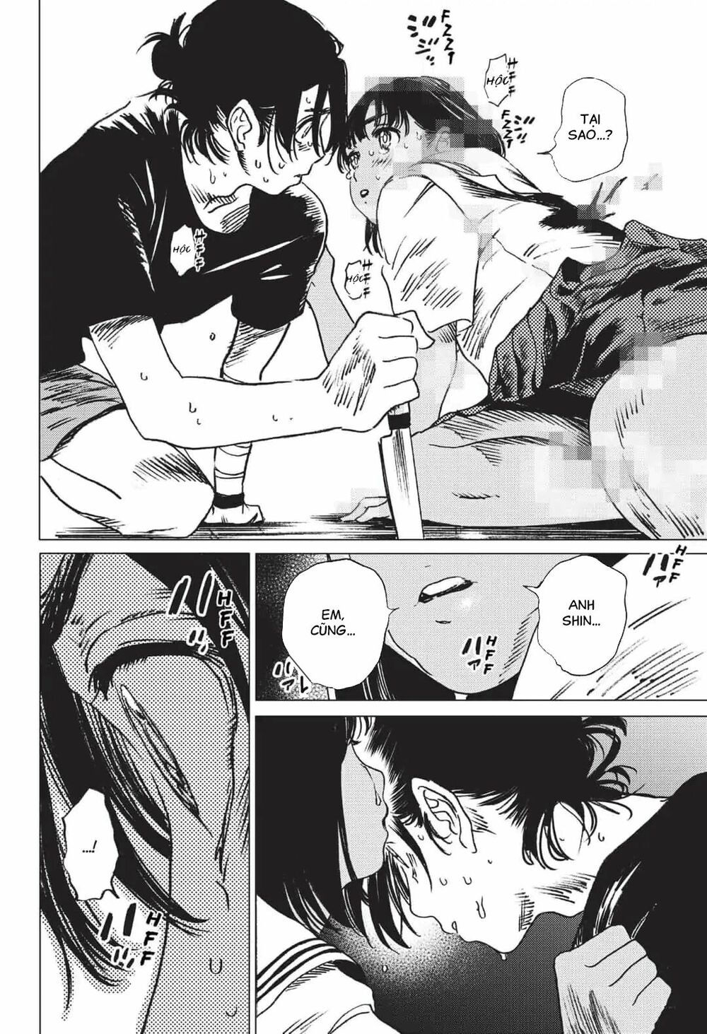 summer time render chapter 37 4