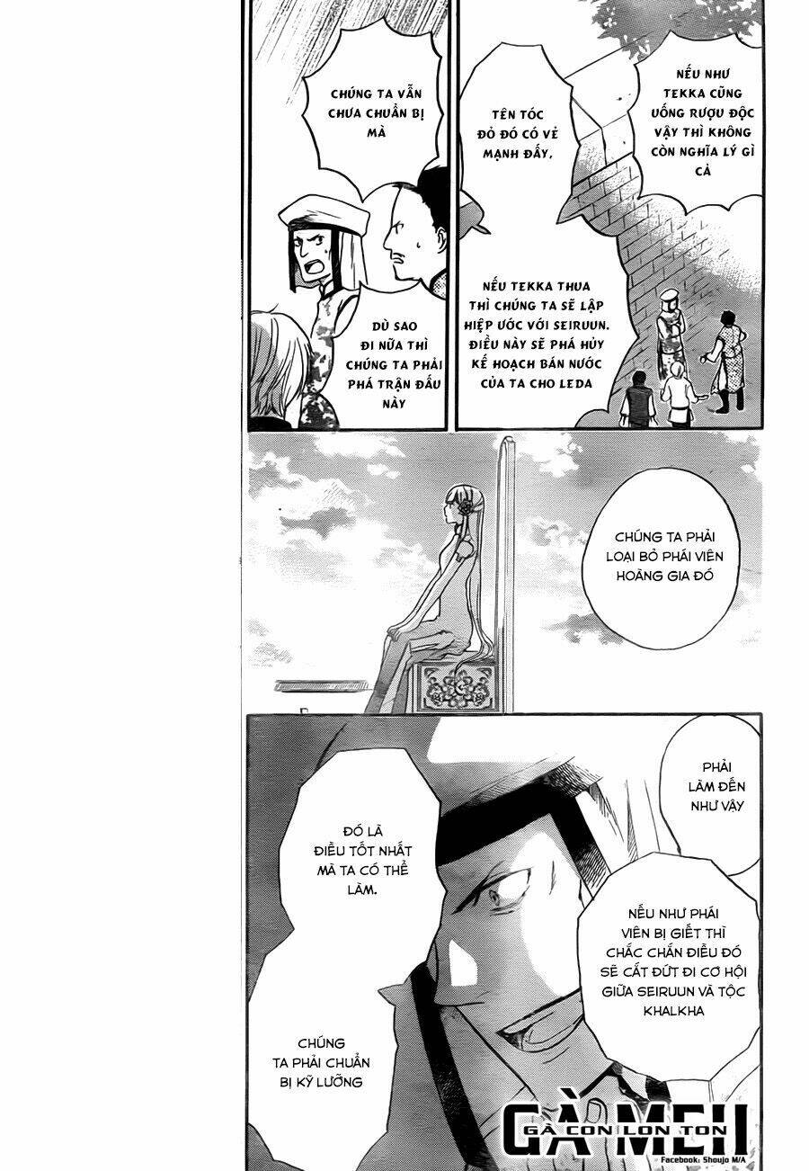 strange dragon chapter 8 19