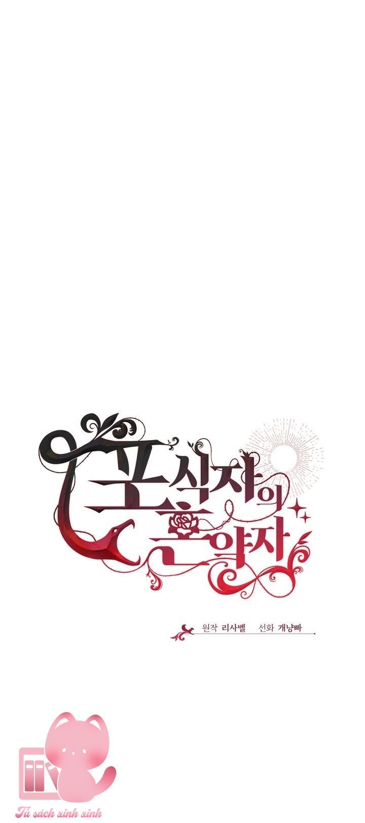 vị hôn thê của kẻ săn mồi chapter 61 18