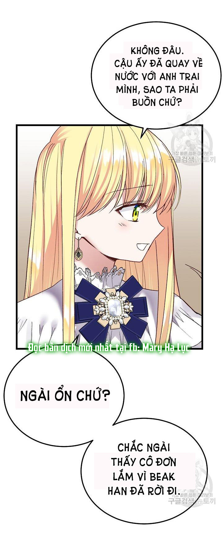 trở thành vợ thái tử quái vật chapter 53.2 12